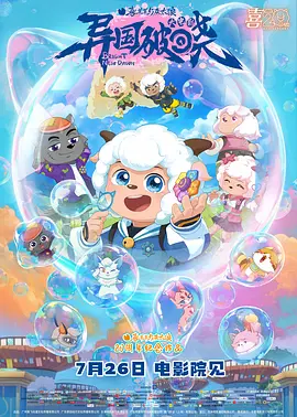 520套餐房2